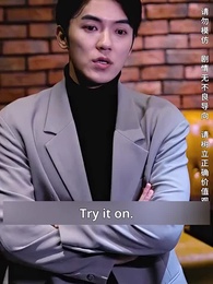 Episode 26 - The Hidden Lady Boss