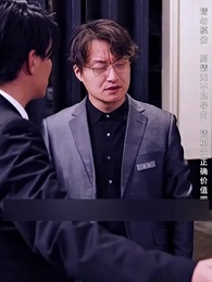 Episode 16 - The Hidden Lady Boss