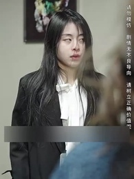 The Hidden Lady Boss - Episode 92