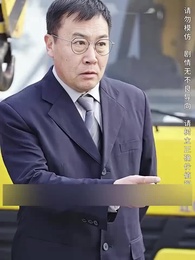 Episode 62 - The Hidden Lady Boss