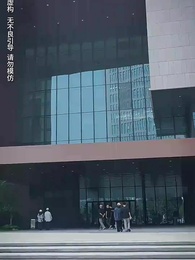 第1集 - 中年危機我閃婚美女總裁