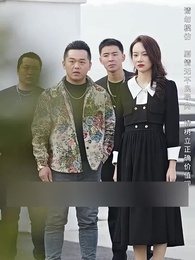 The Hidden Lady Boss - Episode 72