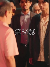 秘密の妻は最寄りのスターに恋をする - Episode 56