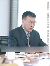 Episode 98 - The Hidden Lady Boss