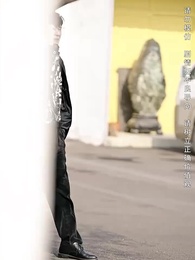 The Hidden Lady Boss - Episode 87