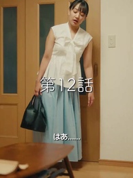 秘密の妻は最寄りのスターに恋をする - Episode 12