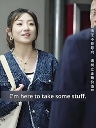 Episode 47 - The Hidden Lady Boss