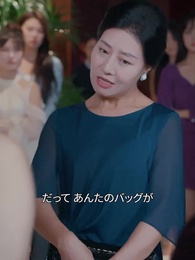 第38話 - 昼は社長 夜は愛の虜