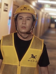 My Supreme Father and Son - Episode 10