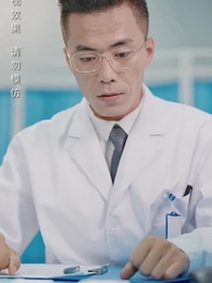 Episode 57 - Crush On His Hidden Wife