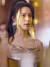 79화 - 나의 새로운 도전