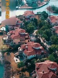 猫かぶり社長 - Episode 4