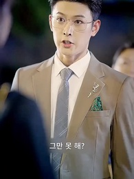 나의 새로운 도전 - Episode 11