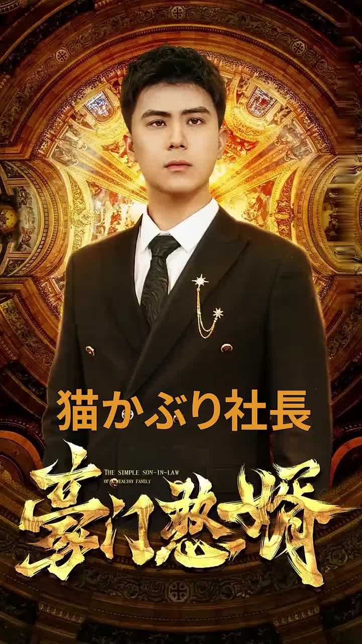 视频封面