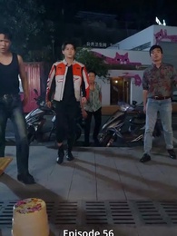 My Father's Great Luck with Romance - Episode 56