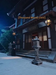 Episode 16 - We Miss and Missed Each Other