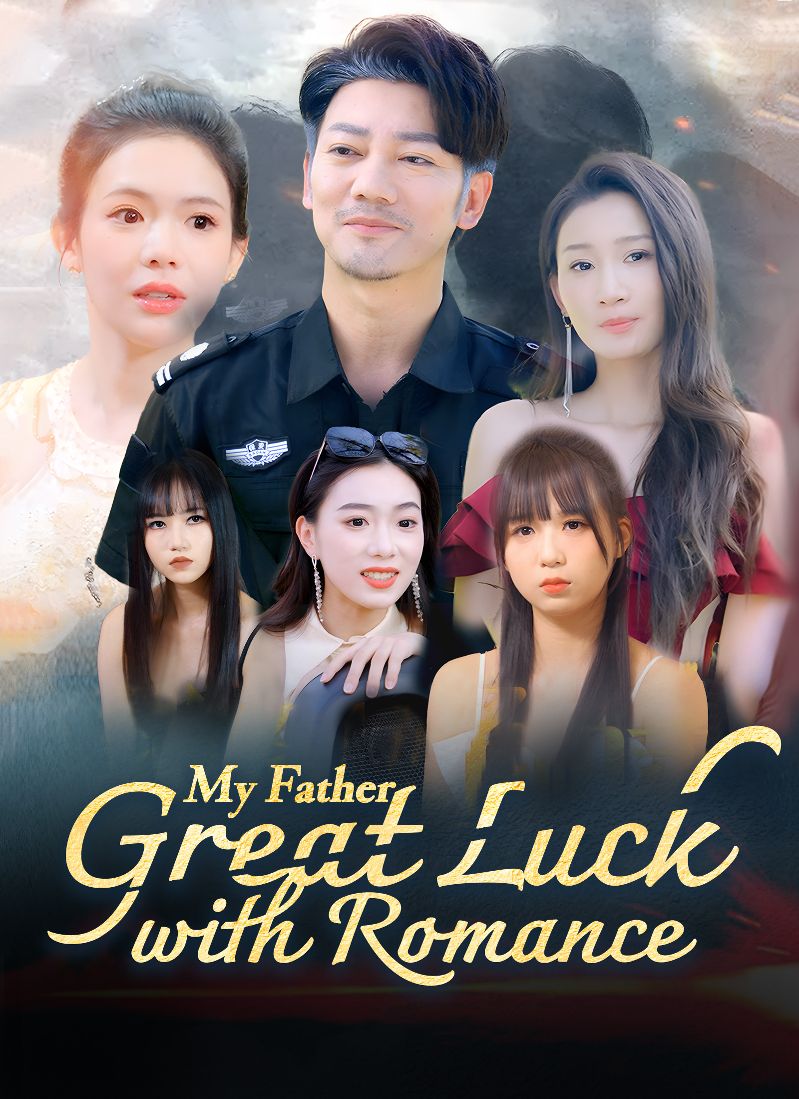 My Father’s Great Luck with Romance