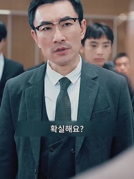 멋지네, 내 딸! - Episode 23