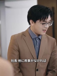 いじめへの逆襲~妹よ、今こそ立ち上がれ~ - Episode 76