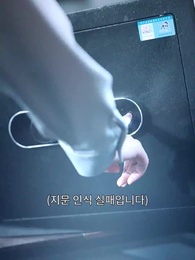 49화 - 계약으로 시작한 사이