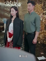 第31話 - 手のひらの宝物