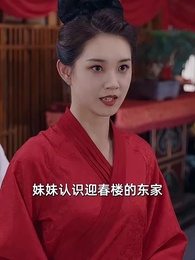 第19集 - 昭昭殊榮