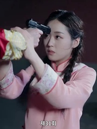 31화 - 사월의 불꽃 향기