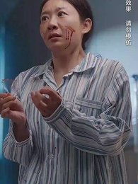 總裁母親來自農村 - Episode 17
