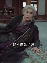 第26集 - 我的身體裡住了只鳳凰