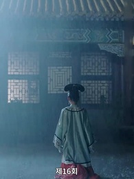 16화 - 사월의 불꽃 향기