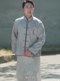 사월의 불꽃 향기 - Episode 20