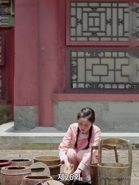 26화 - 사월의 불꽃 향기