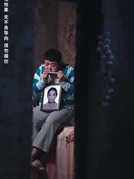 歲月神偷 - Episode 2