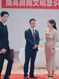 第12集 - 婚姻三人行