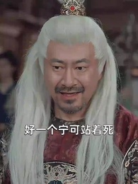 第45集 - 我的身體裡住了只鳳凰