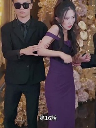 第16話 - 手のひらの宝物