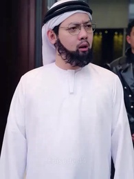 Mein Vater ist Sicherheitsmann - Episode 44