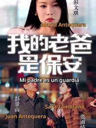 El Poder Secreto de Mi Padre - Episode 1