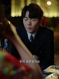 꿈속의 운명 - Episode 6
