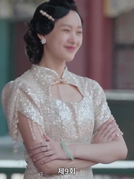 9화 - 사월의 불꽃 향기