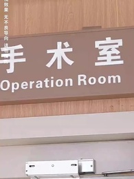 歲月神偷 - Episode 40