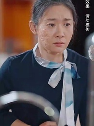 第6集 - 總裁母親來自農村