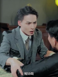 59화 - 사월의 불꽃 향기