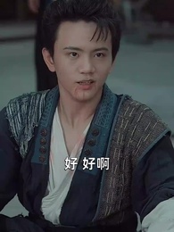 第35集 - 我的身體裡住了只鳳凰