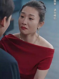 第54集 - 總裁母親來自農村