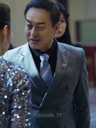 Mein Vater ist Sicherheitsmann - Episode 77