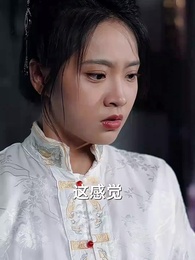 第27集 - 霸王槍