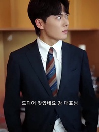 꿈속의 운명 - Episode 17