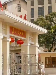 第19集 - 穿回80我帶文工團全員出道了