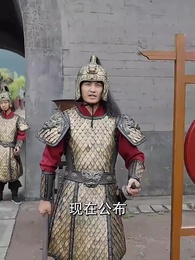 逆襲之狀元回鄉 - Episode 13